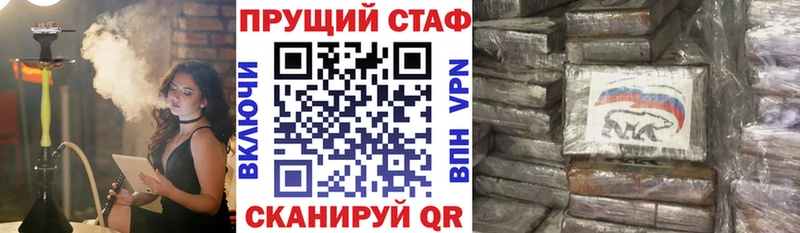 Наркошоп Липецк Бутират  Конопля  COCAIN 