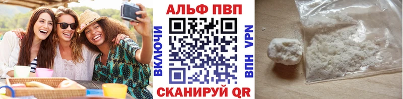 A PVP мука  купить  сайты  Липецк 