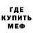 Альфа ПВП мука BBaleDepp 18