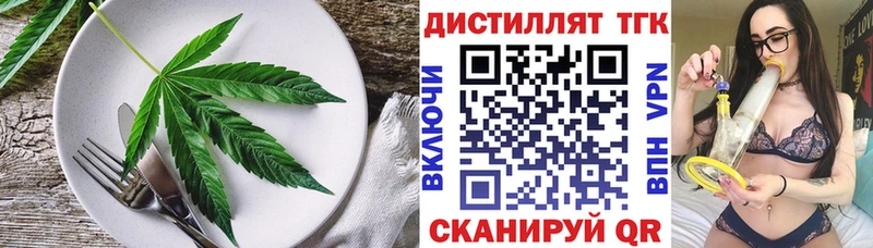 Cannafood марихуана  Липецк 