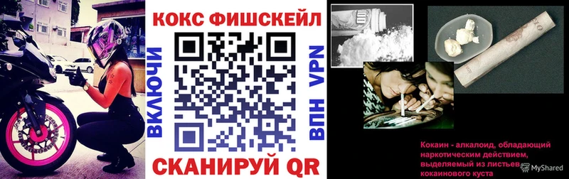 Кокаин Перу MEGA как войти Липецк наркотики