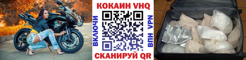 Кокаин 98% Липецк