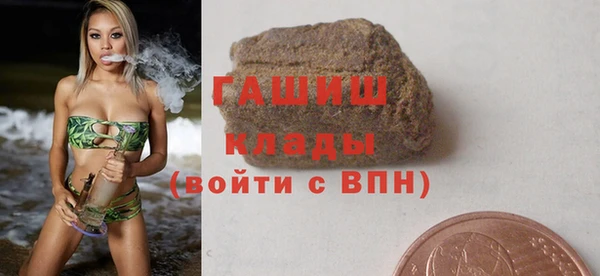 гашиш Белоозёрский