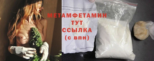 кокаин перу Беломорск