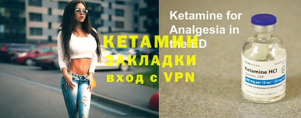 кокаин перу Беломорск
