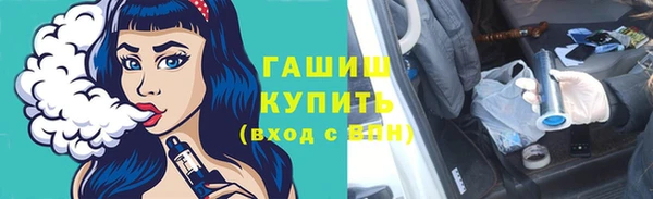 гашиш Белоозёрский