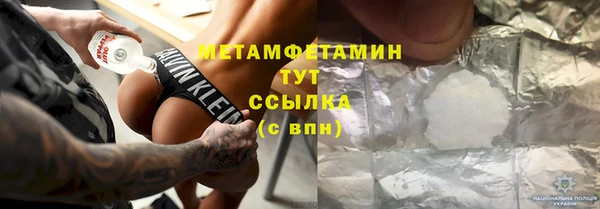 кокаин перу Беломорск