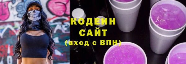 кокаин перу Беломорск