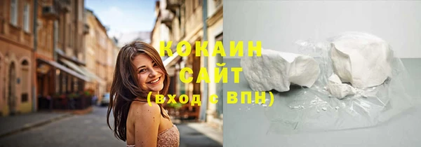 кокаин перу Беломорск