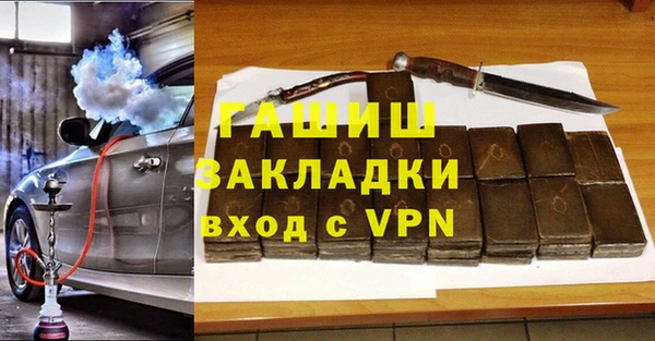 гашиш Белоозёрский