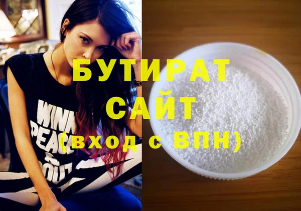 дмт Белокуриха