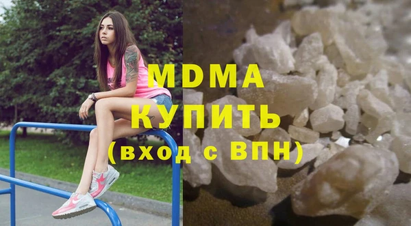 кокаин перу Беломорск