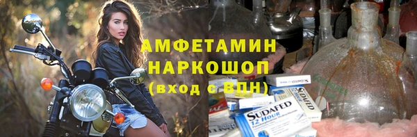 кокаин перу Беломорск