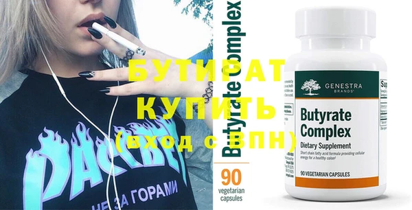 дмт Белокуриха