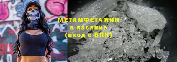 кокаин перу Беломорск