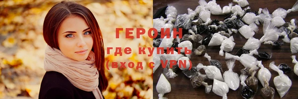 кокаин перу Беломорск