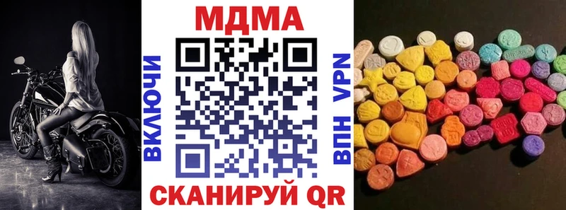 МДМА кристаллы  Липецк 