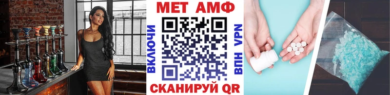 МЕТАМФЕТАМИН винт  закладки  гидра маркетплейс  Липецк 