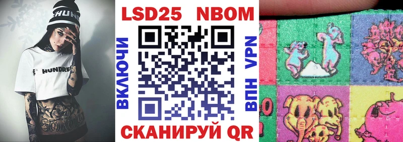 Наркотические марки 1,5мг  Липецк 