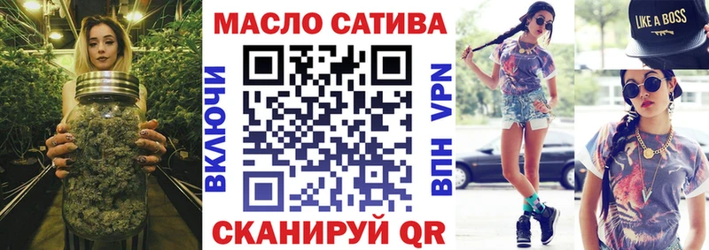 Дистиллят ТГК Wax  где продают наркотики  Липецк 