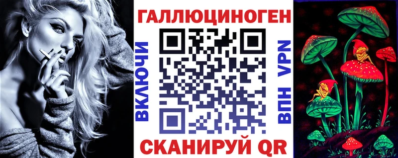 Псилоцибиновые грибы MAGIC MUSHROOMS  как найти наркотики  Липецк 