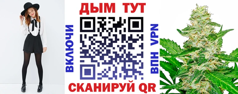 Марихуана конопля даркнет сайт Липецк